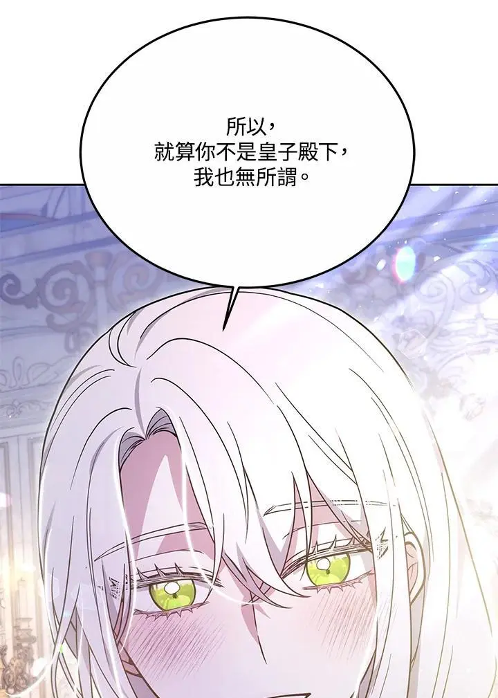 第30话65
