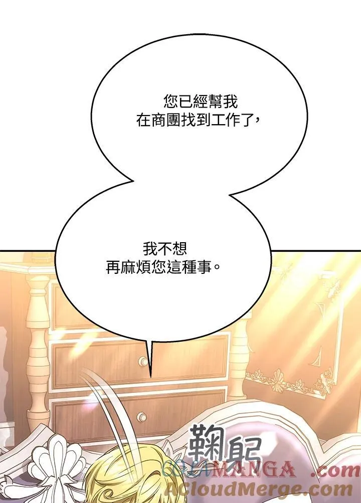 第42话28