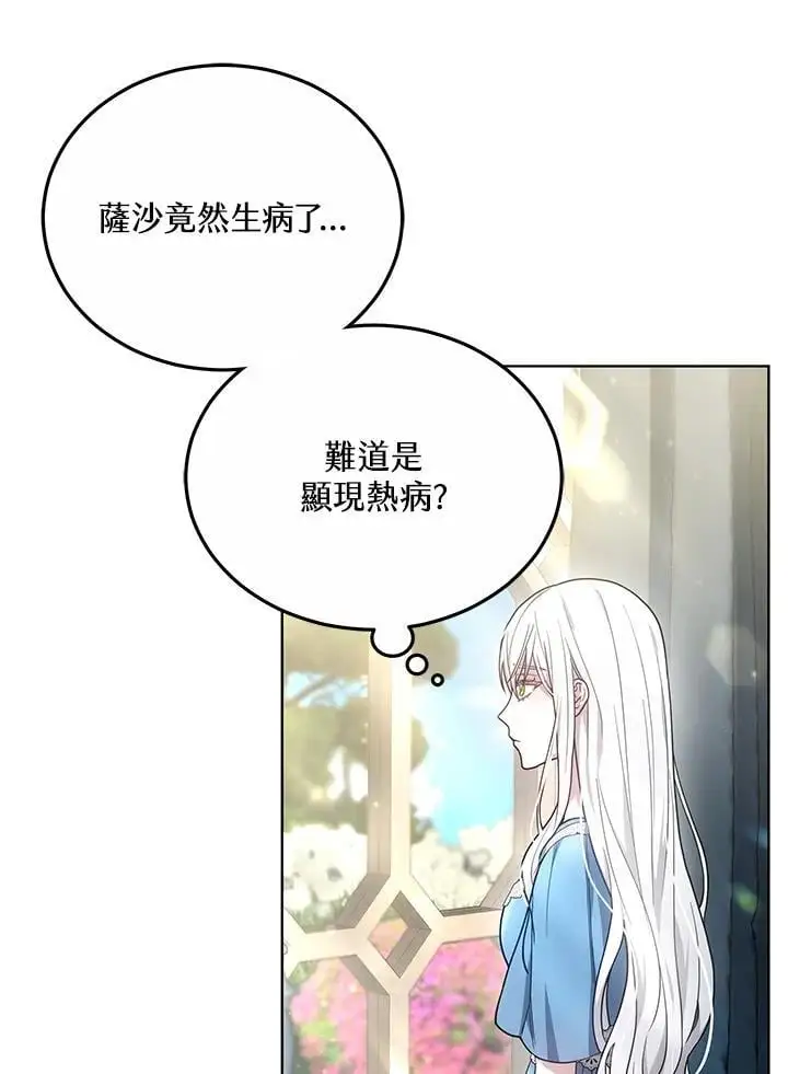 第23话2