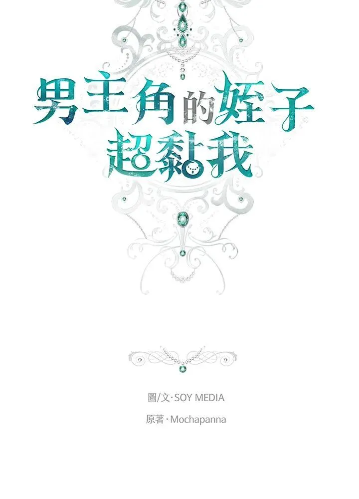 第51话61