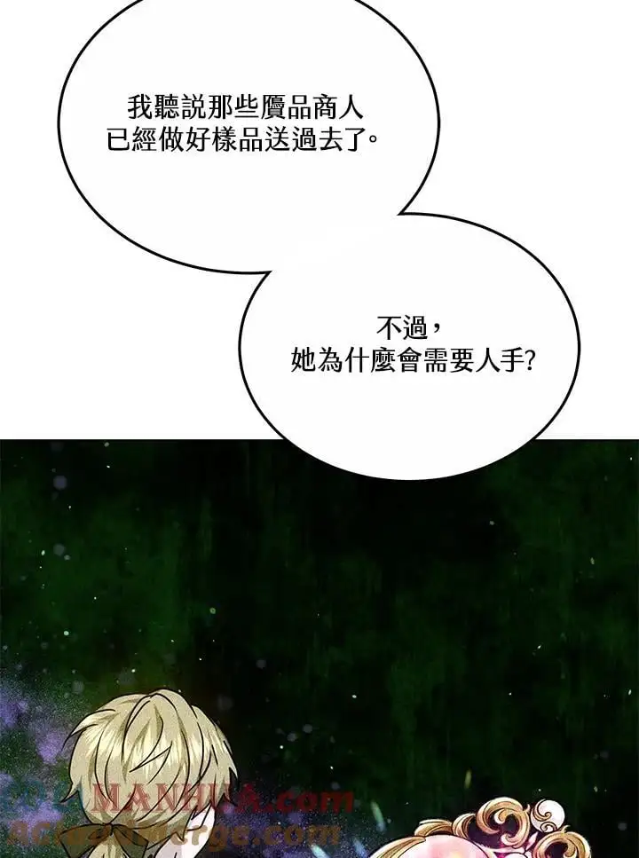 第19话8