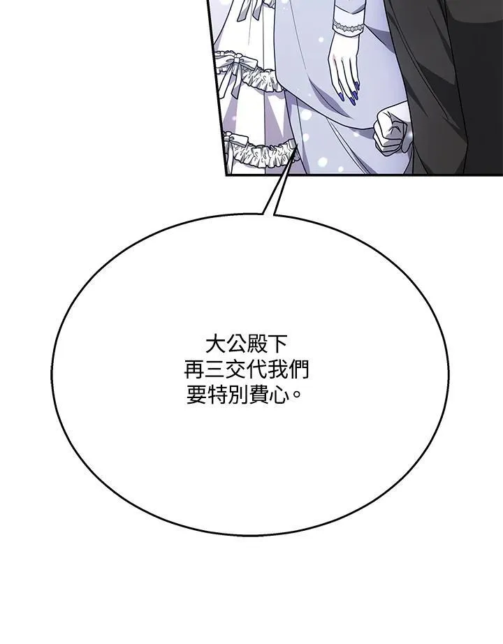 第41话7