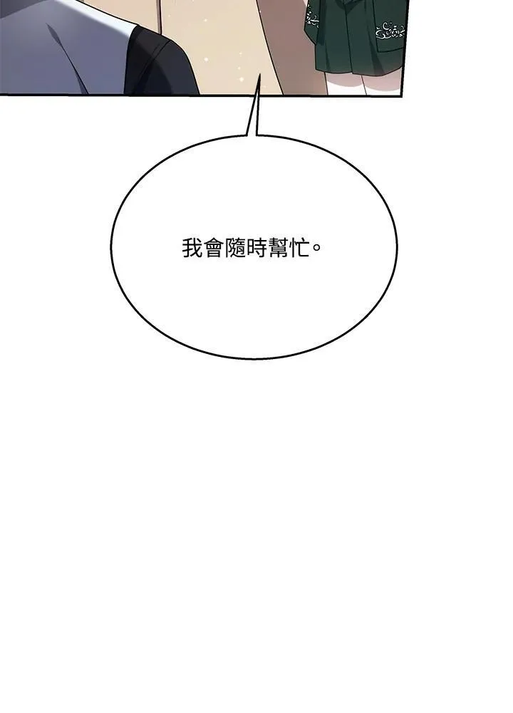 第42话34