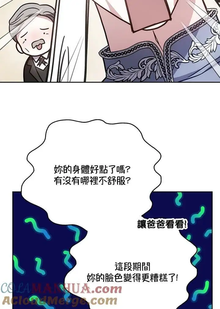 第32话112