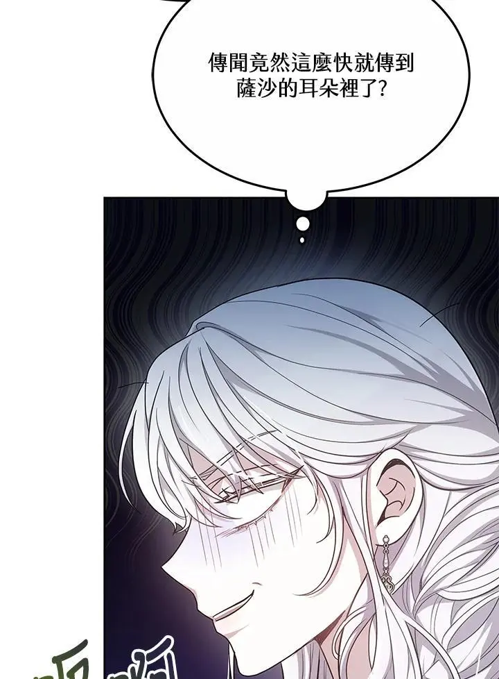 第7话49