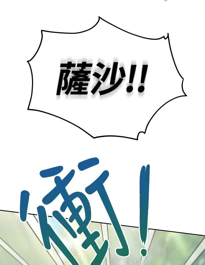 第8话97