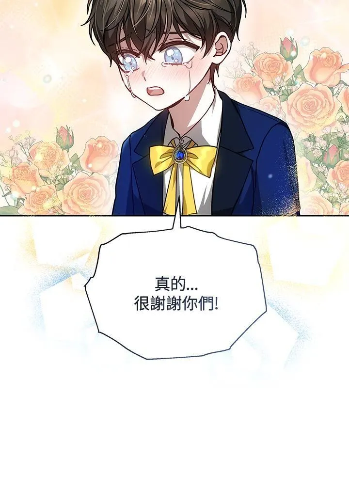 第50话28