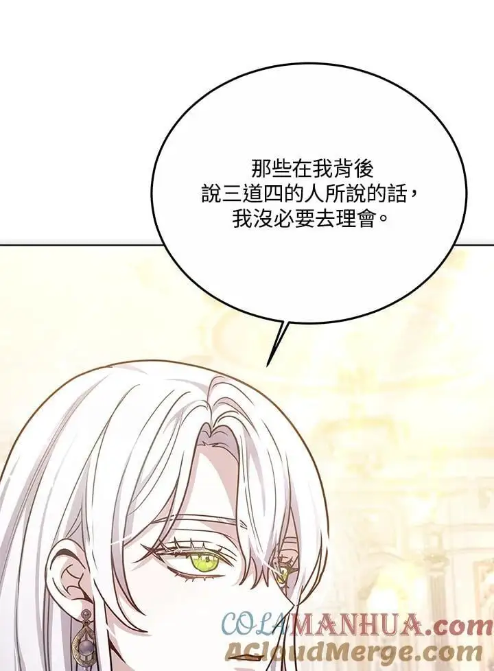 第21话64
