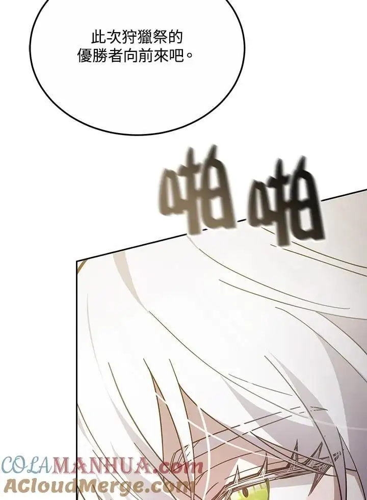 第28话108