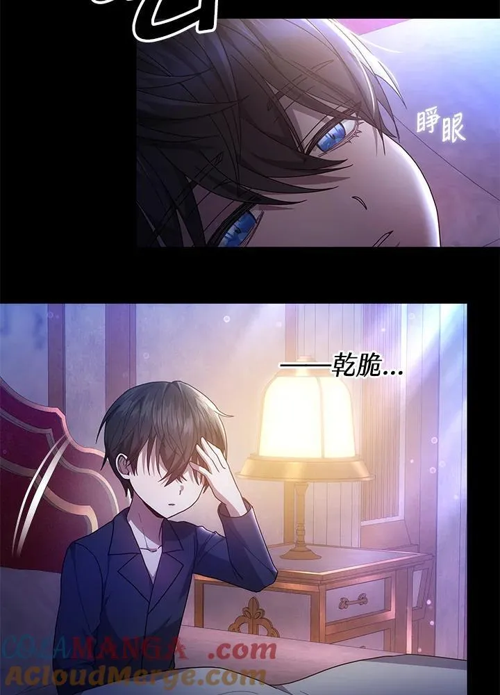 第52话60