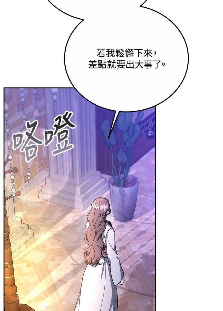 第30话15