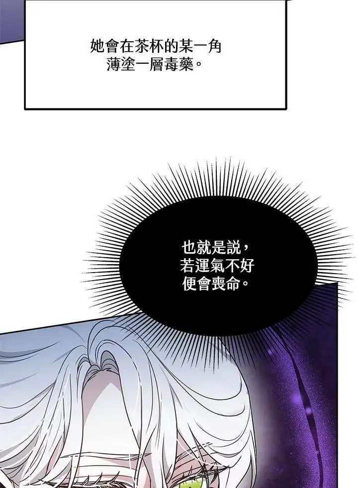 第10话17
