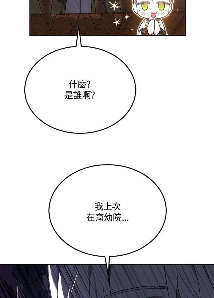 第51话70