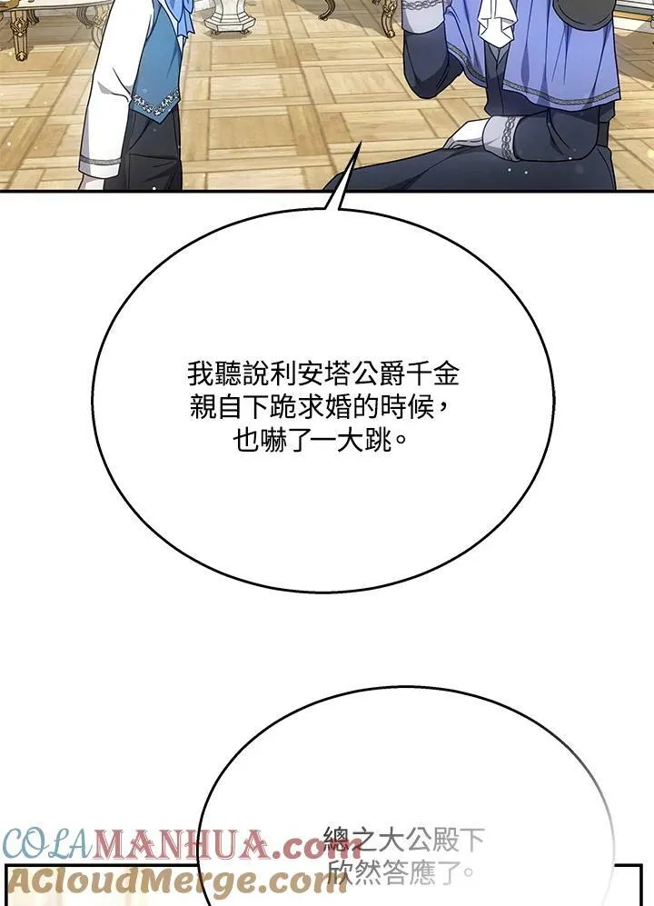第40话4