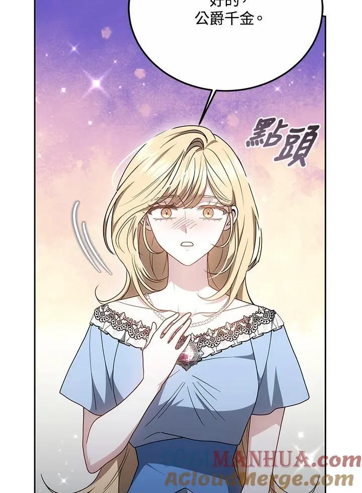 第33话136
