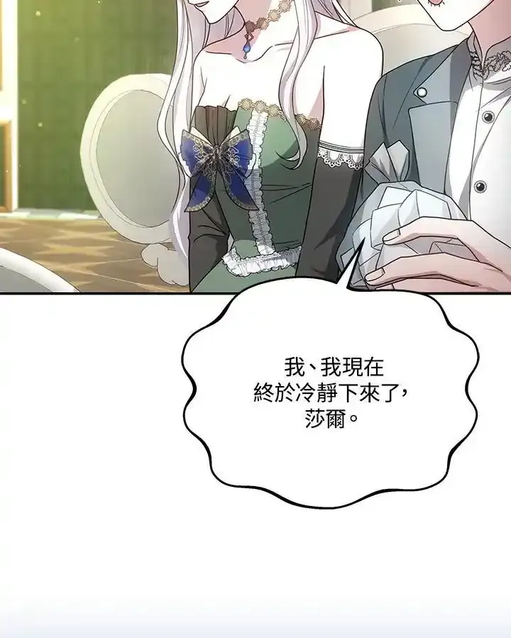 第38话93