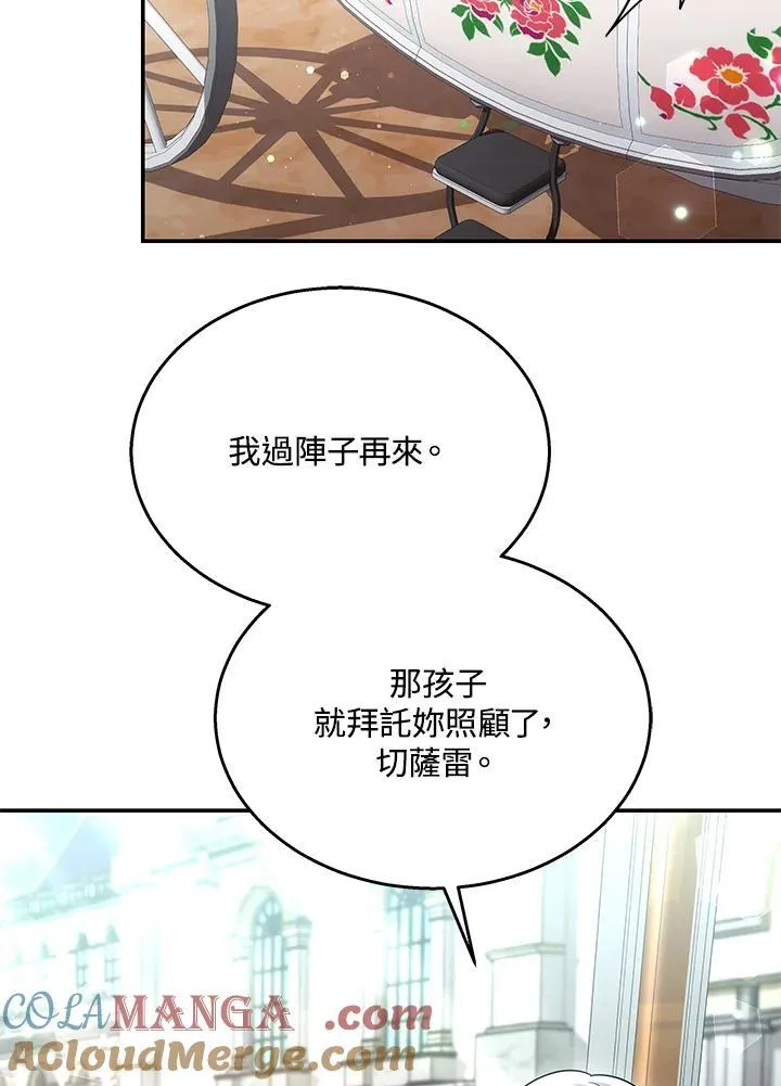 第42话36