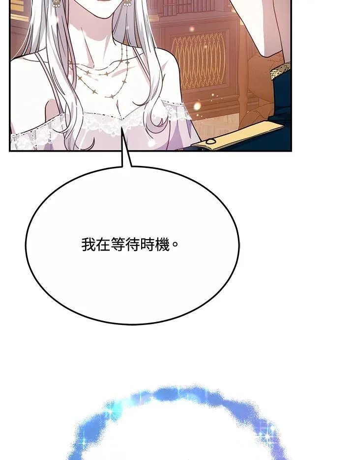 第44话129