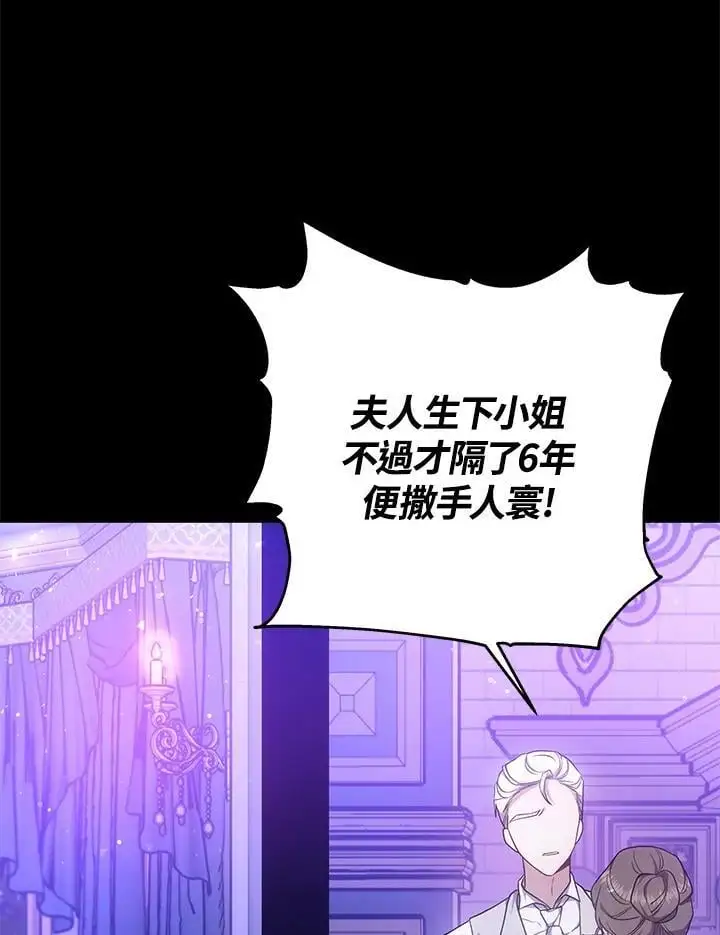 第32话22