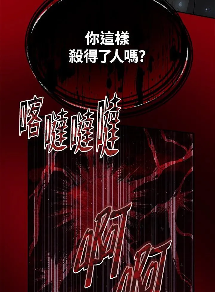 第45话102