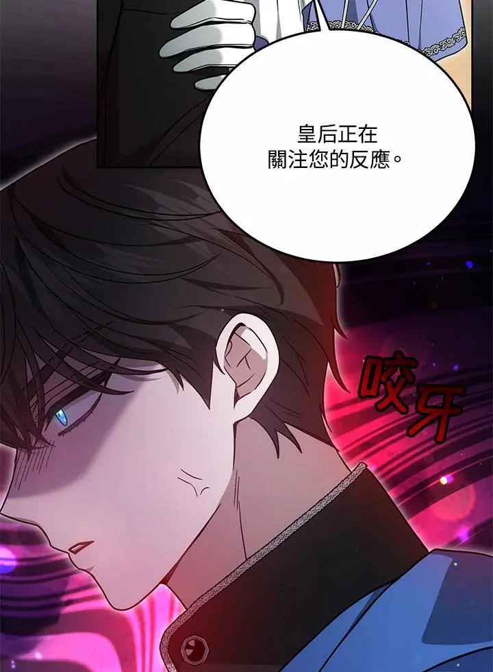 第29话15