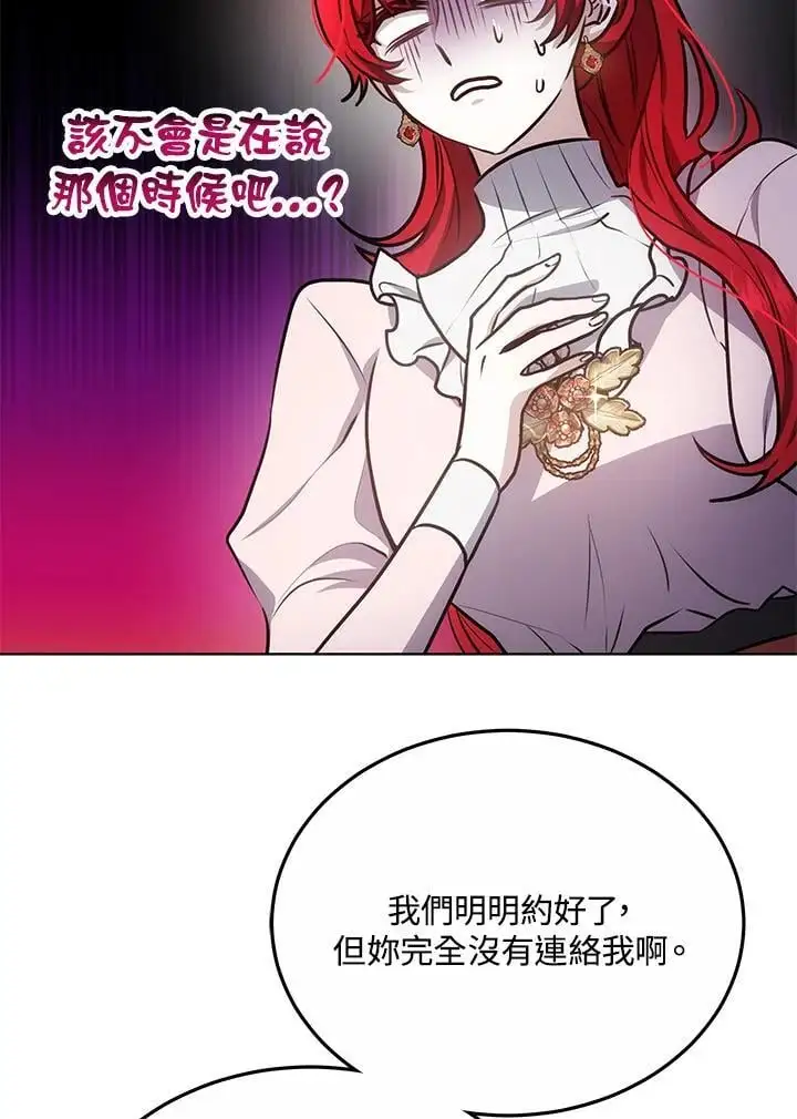 第14话102