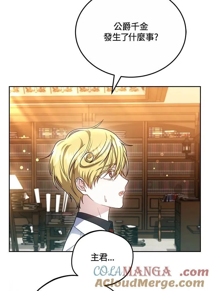 第53话44