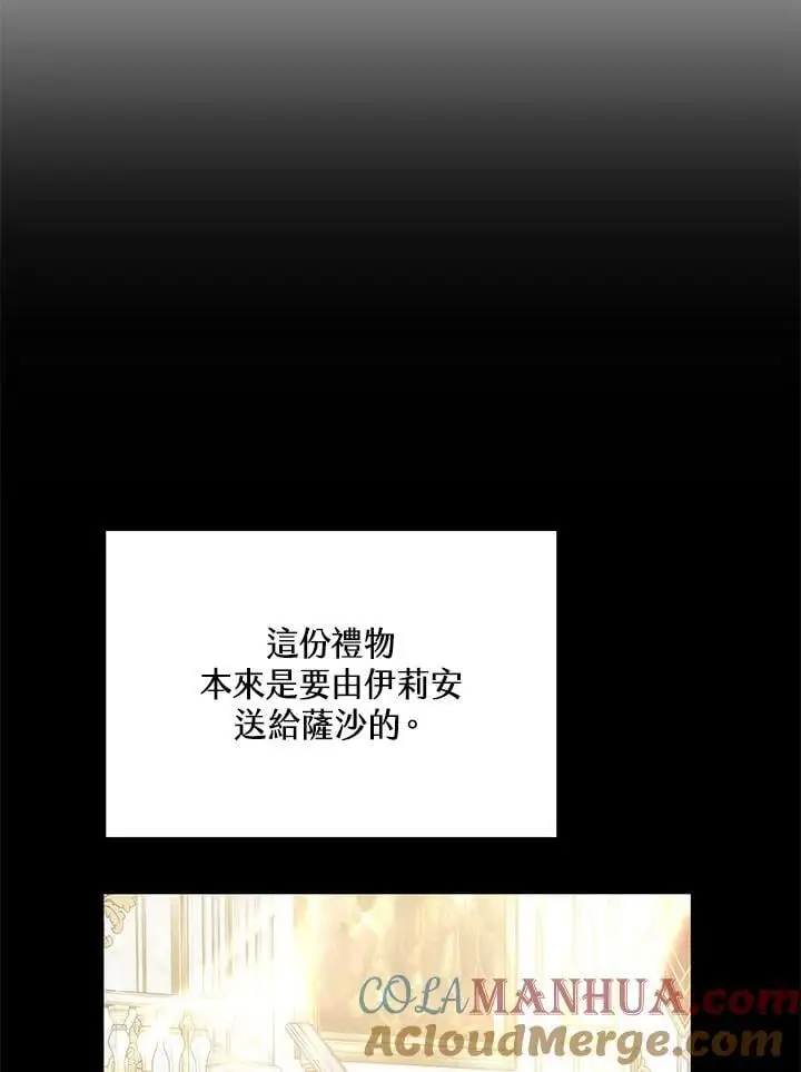 第6话20