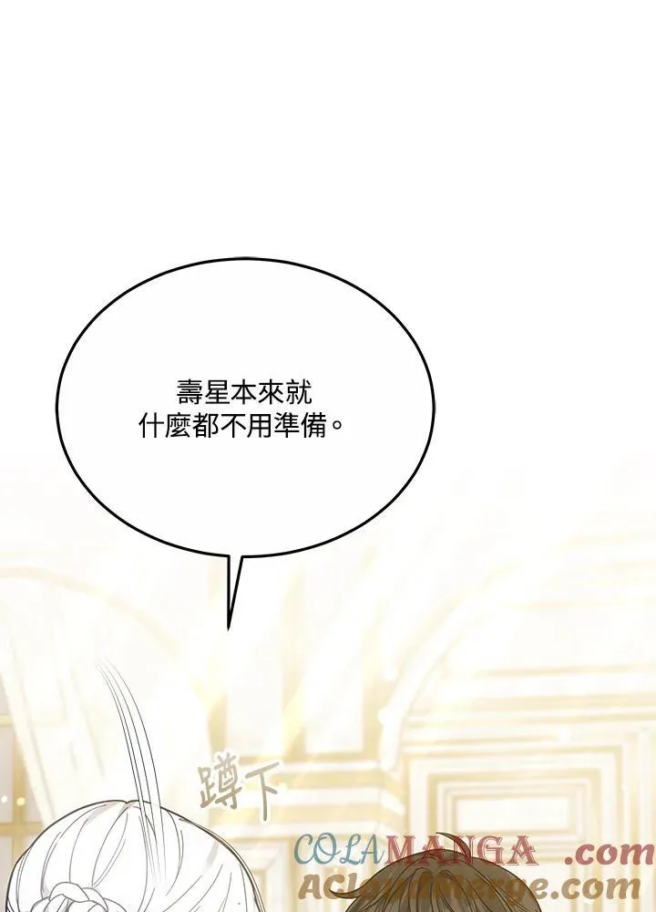 第50话15