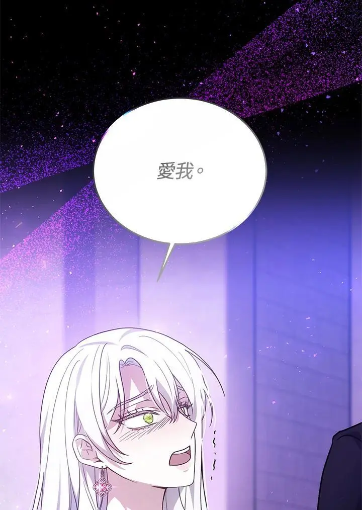 第31话79
