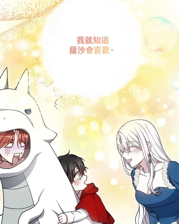 第37话138