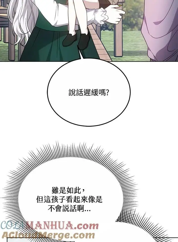 第25话120
