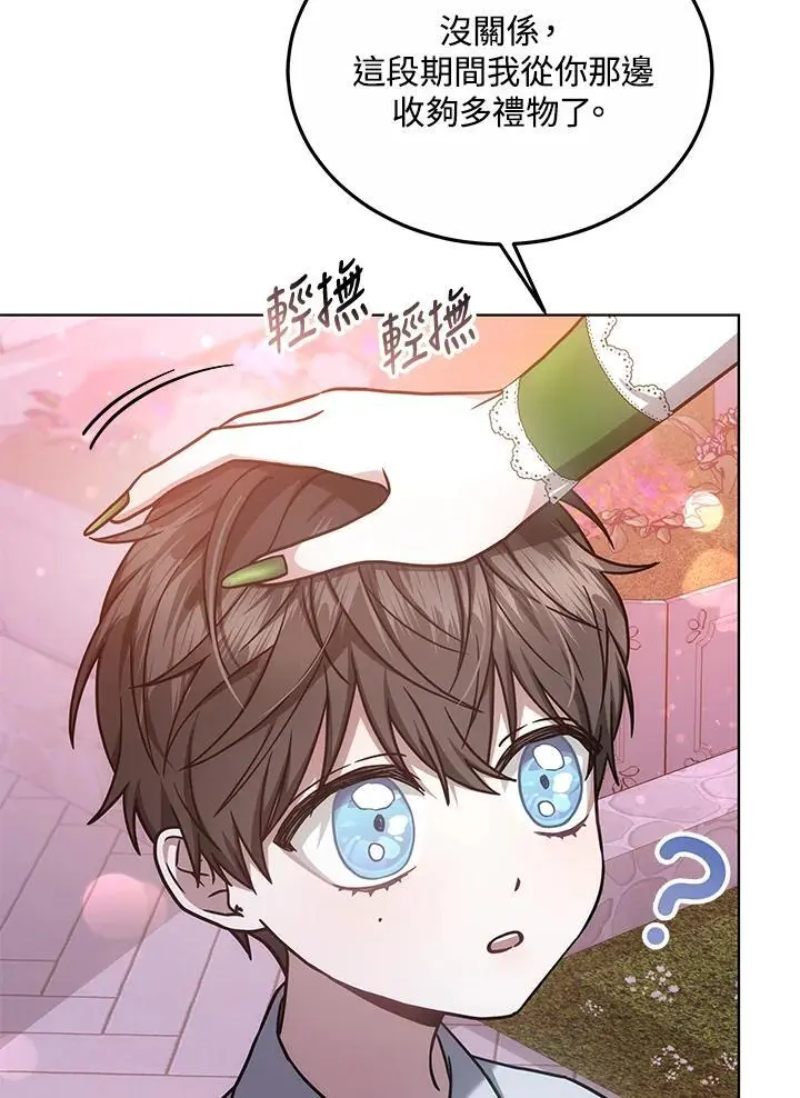 第19话129