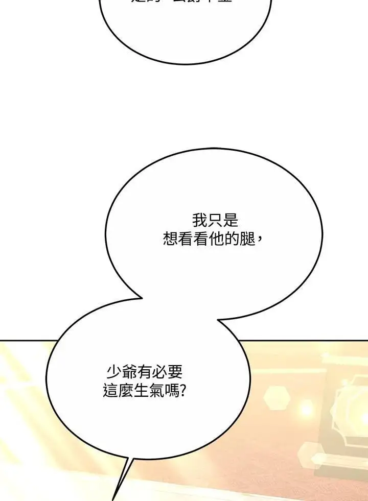 第34话125