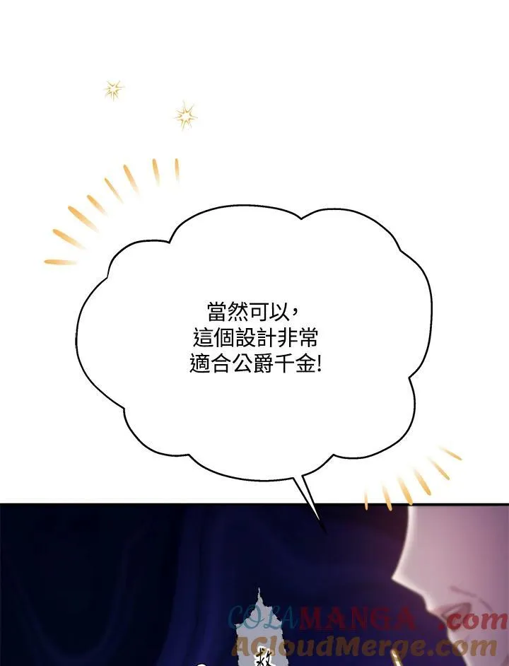 第45话60