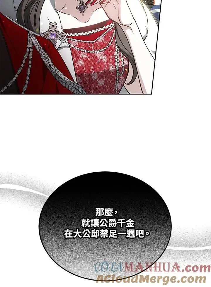 第29话88