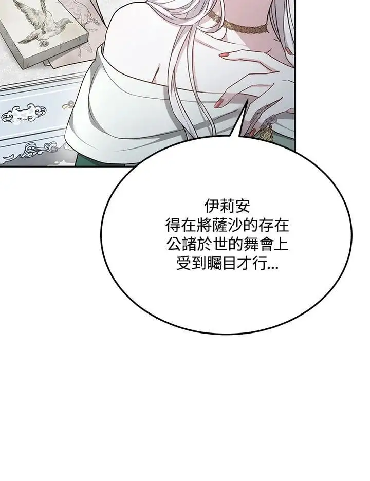 第4话28