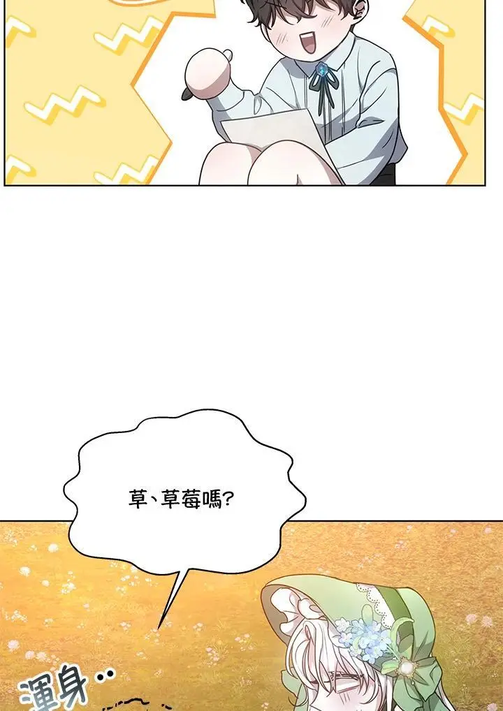 第19话109