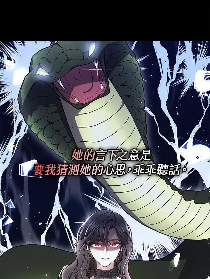 第33话41