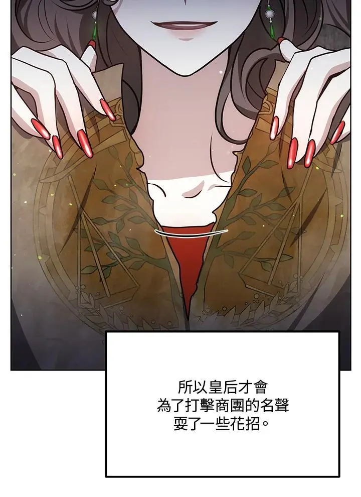 第14话21