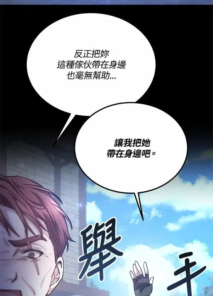 第24话18