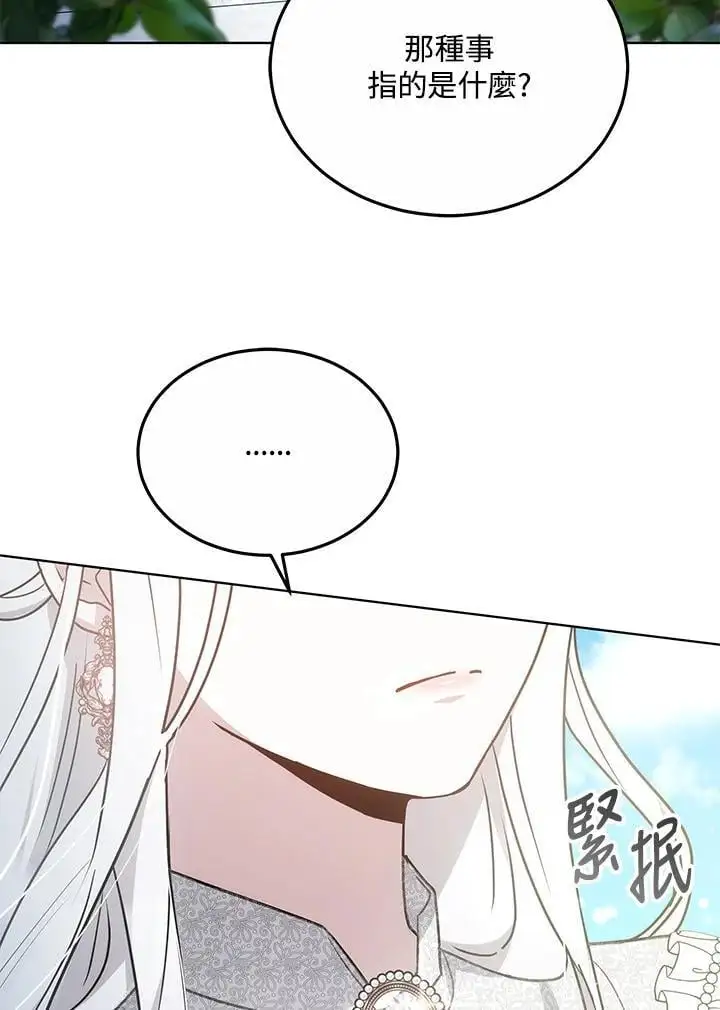 第23话110