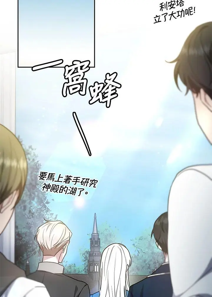 第31话54