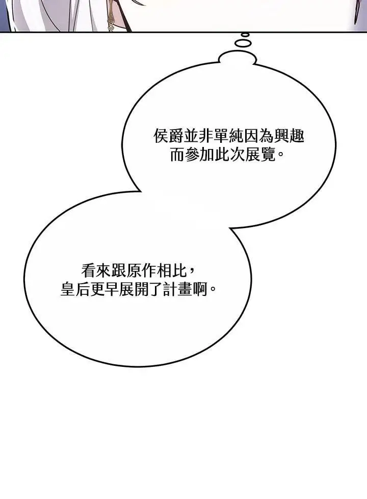 第11话118