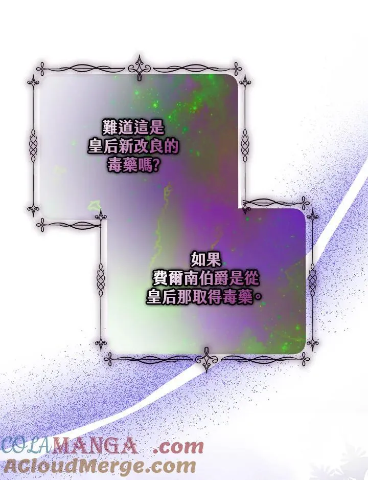 第46话88