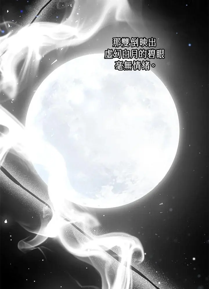 第23话69
