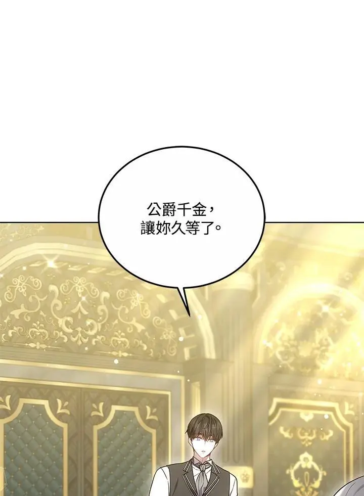 第28话2