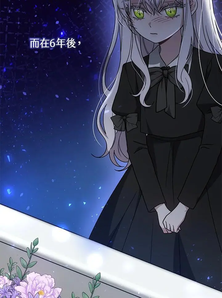 第32话5