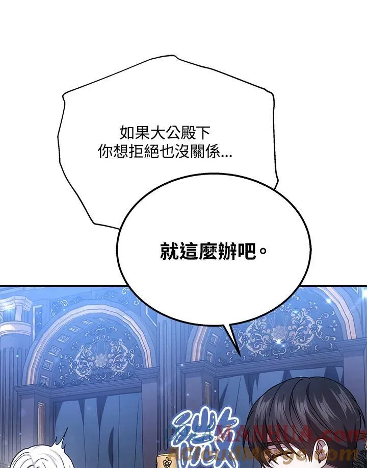 第40话72