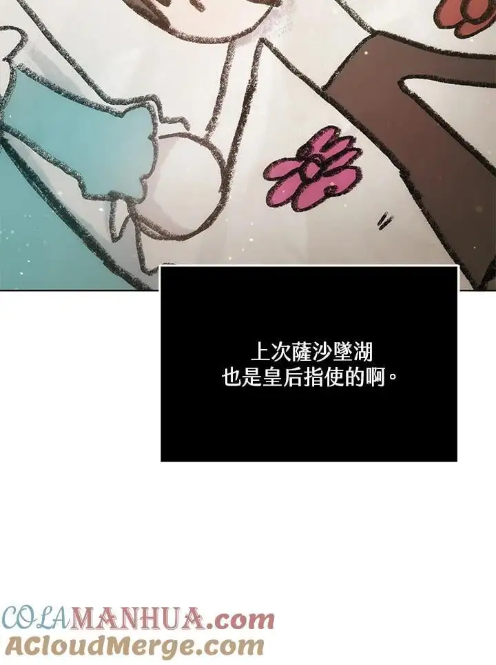 第19话84